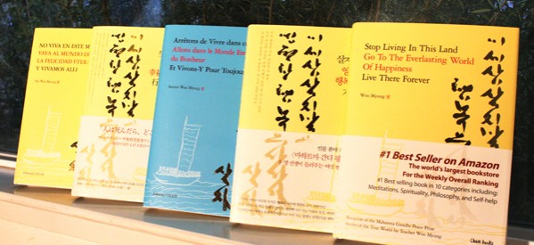 Amazon Bestselling Author, Woo Myung’s “Stop Living In This Land, Go To The Everlasting World Of Happiness, Live There Forever” Is Now Available As An e-Book